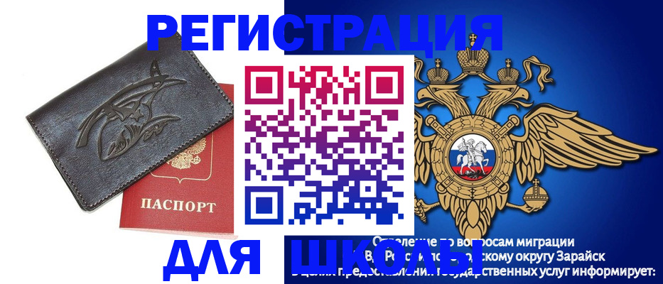 найти адрес прописки в Юрге